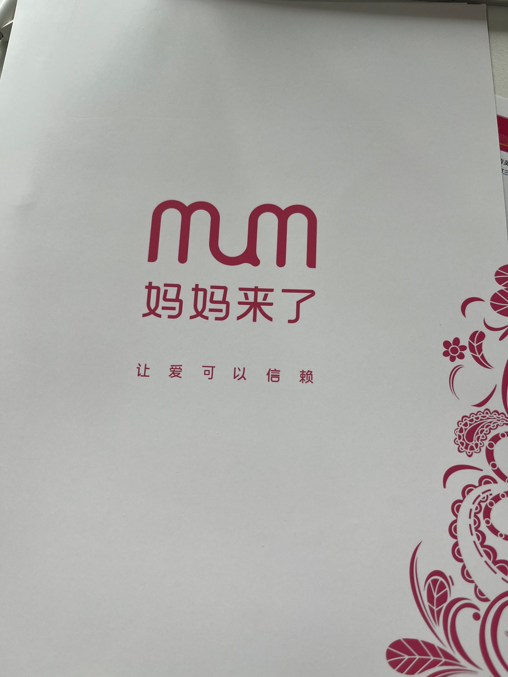 广州家政服务综合平台归集超34万从业人员(图1)