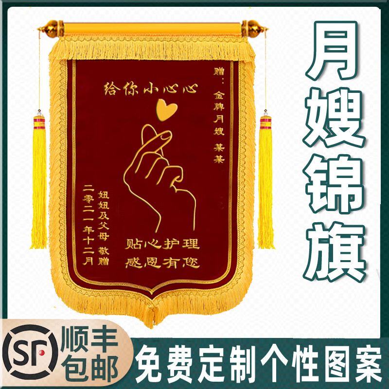 家政服务(图1)