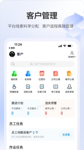 数字政务让公共服务触手可及(图1)