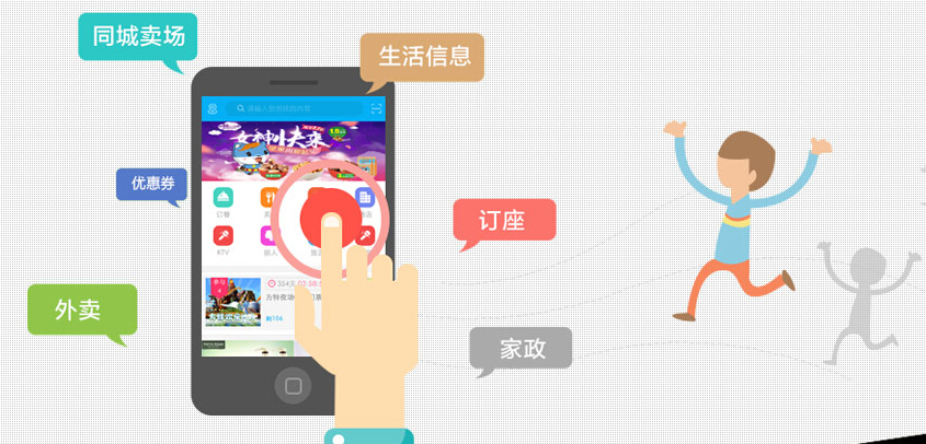 家政服务平台(图1)