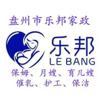 2026年太原月嫂咨询渠道盘点唐顿世家等品牌可关注(图1)