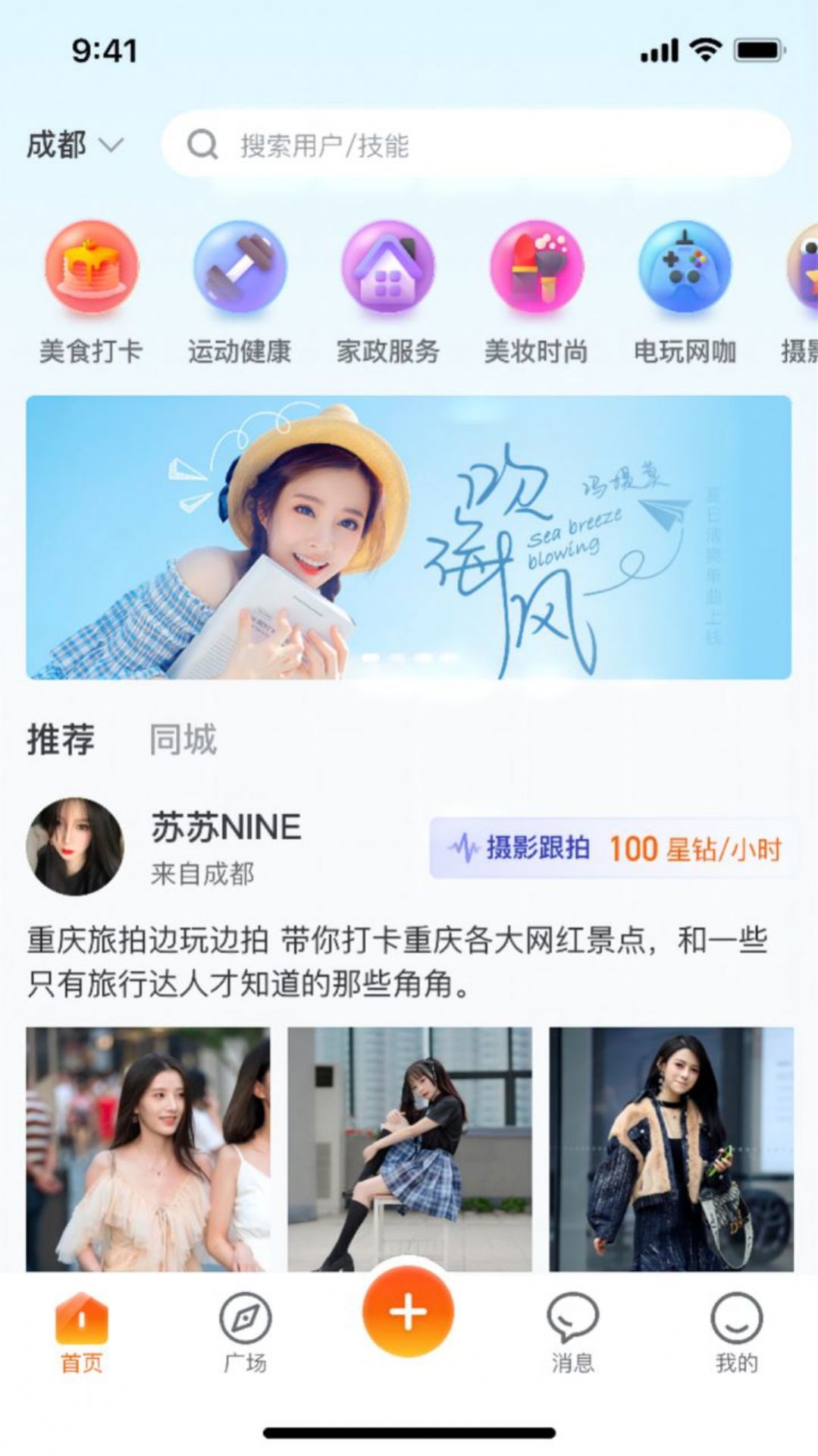 月嫂服务协议范本样式示例(图1)
