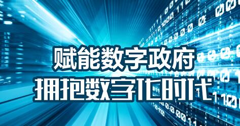 哈尔滨市平房区政务服务改革升级赋能企业发展(图1)