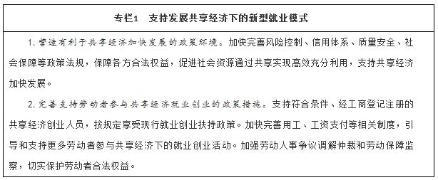 2025年政务服务大变革:增值化服务深度解析(图1)