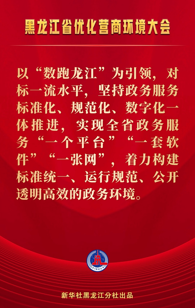 大件运输“一件事”改革跑出政务服务“加速度”(图1)